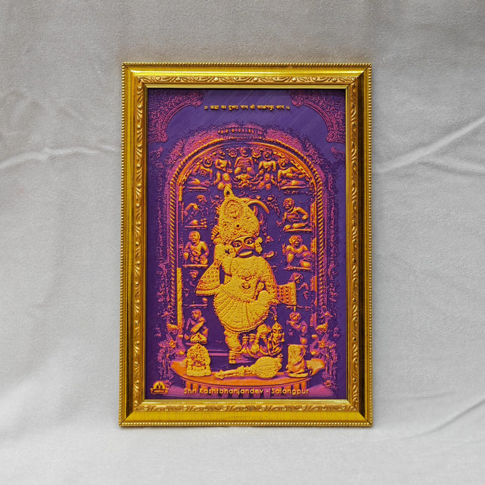 Kashtabhanjan Dev Hue-Forge Painting