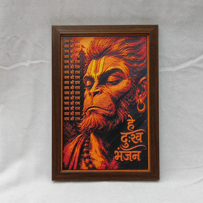 Dukh Bhanjan Hanuman Ji Hue-Forge Painting